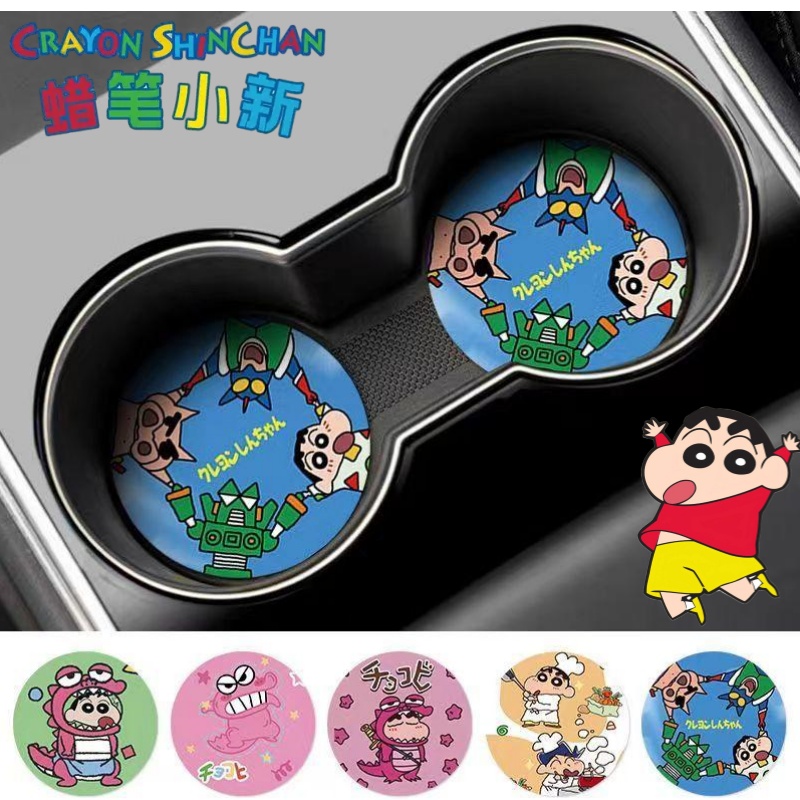 Crayon Shin-chan Nohara Shinno - огляд і ціна Car Accessories Essentials