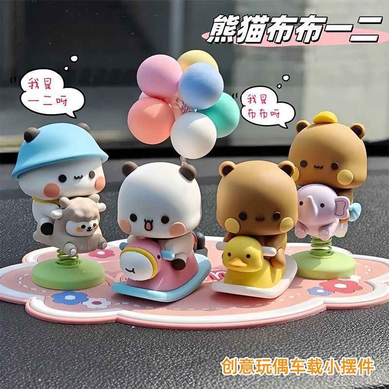 Yier Bubu Spring Swing Figurin - огляд і ціна Car Accessories Essentials