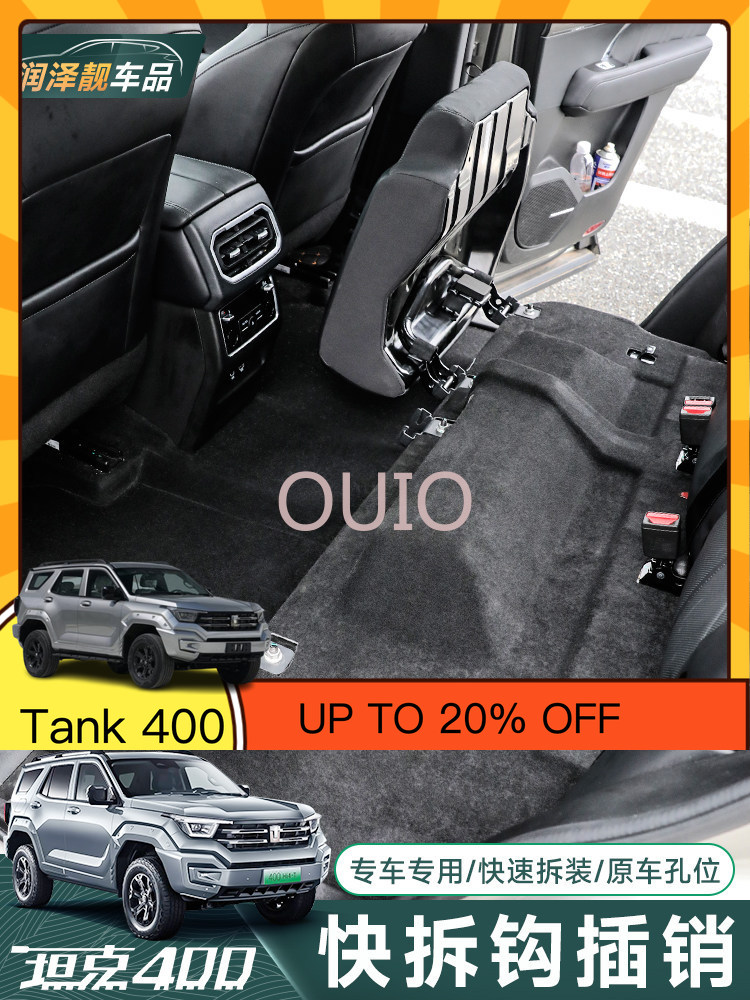 OUIO For Tank 400 Rear Seat Qu - огляд і ціна Car Accessories For Camping