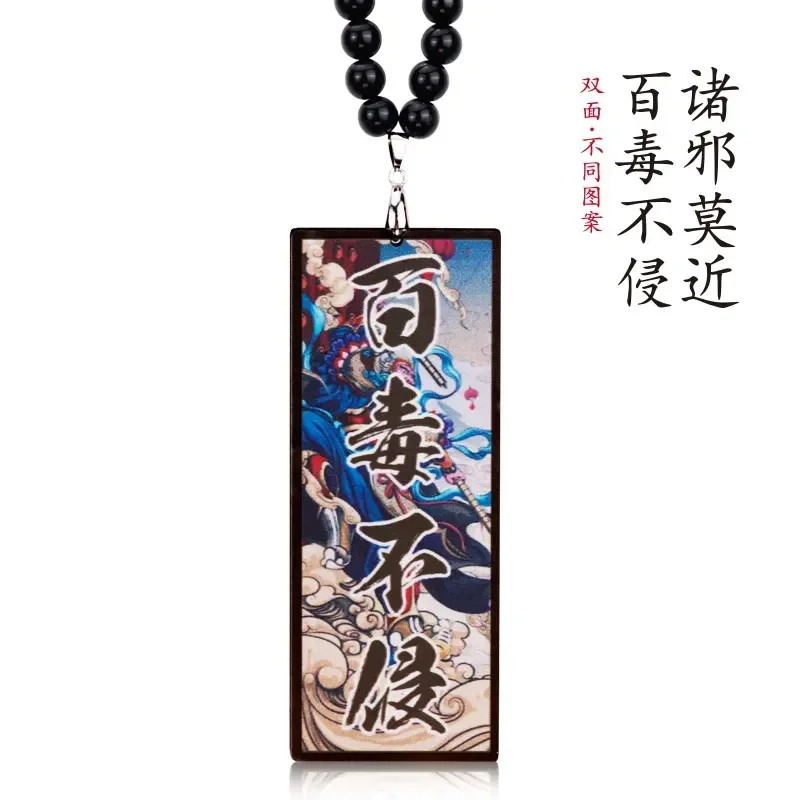Hotsticker Japan Style Ward Of - огляд і ціна Car Accessories Mirror Hanging