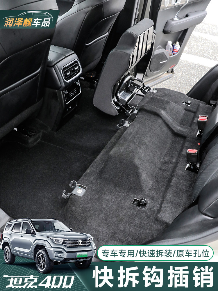 TLXT For Tank 400 Rear Seat Qu - огляд і ціна Car Accessories For Camping